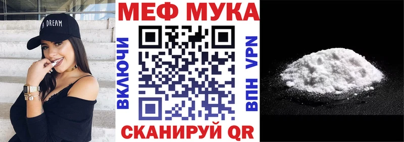 Где купить наркотики Элиста COCAIN СОЛЬ ГАШИШ Меф
