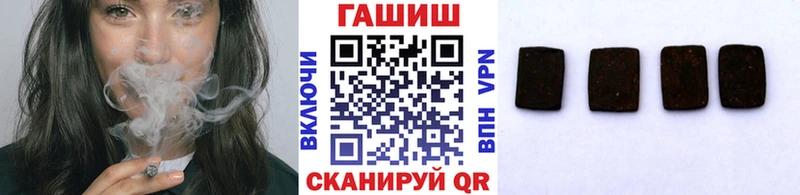 ГАШИШ Изолятор Элиста