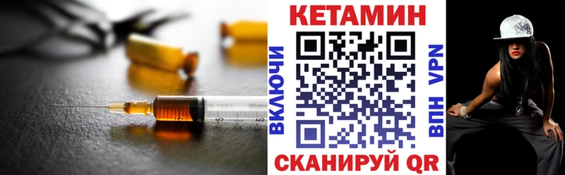 КЕТАМИН ketamine  хочу наркоту  Элиста 