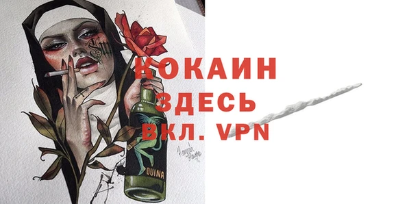 первитин Володарск
