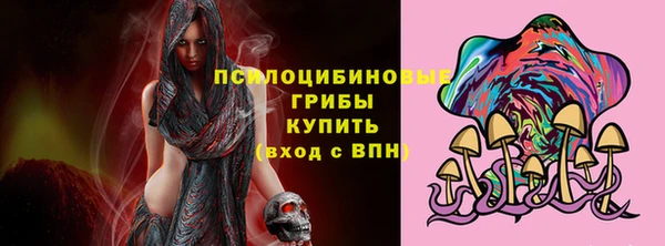мефедрон Волосово