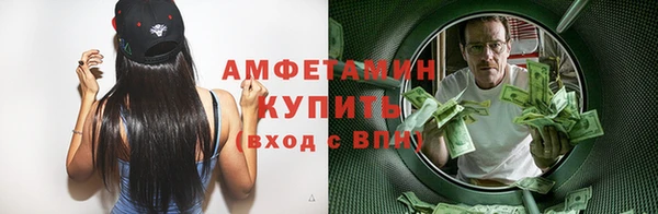 мефедрон Волосово