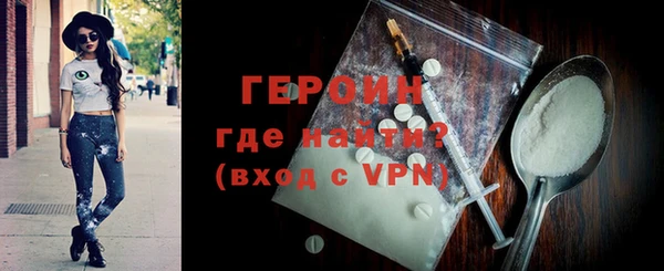 кокаин Волоколамск