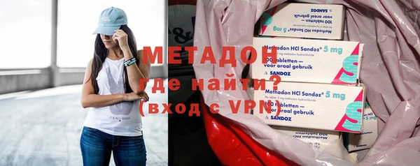 кокаин Волоколамск