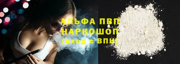 мефедрон Волосово