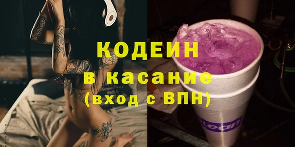 первитин Володарск