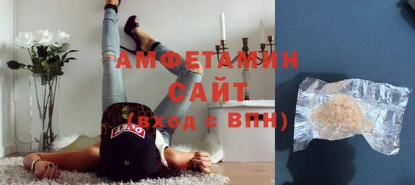 первитин Володарск