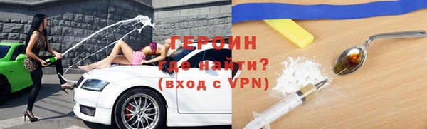 мефедрон Волосово