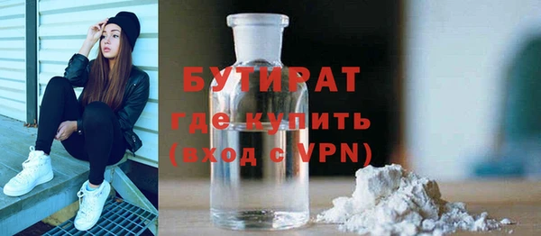 мефедрон Волосово