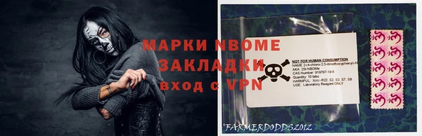 первитин Володарск