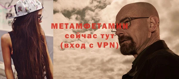 первитин Володарск