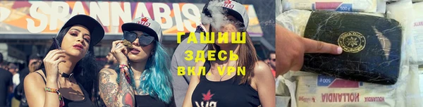 кокаин Волоколамск