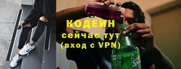 кокаин Волоколамск