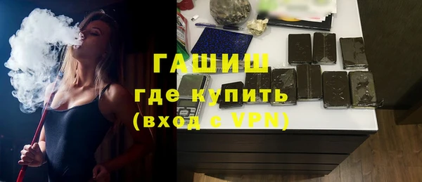 первитин Володарск