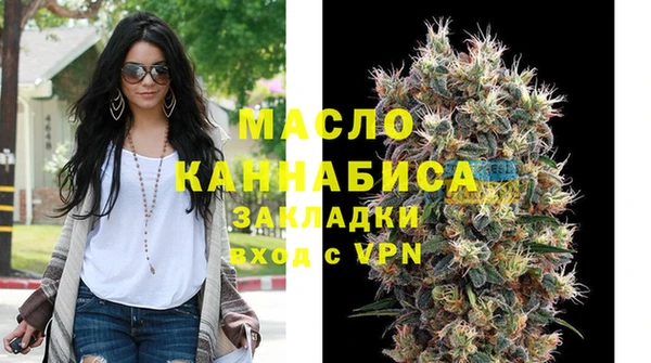 мефедрон Волосово