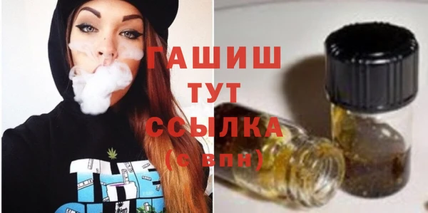 первитин Володарск