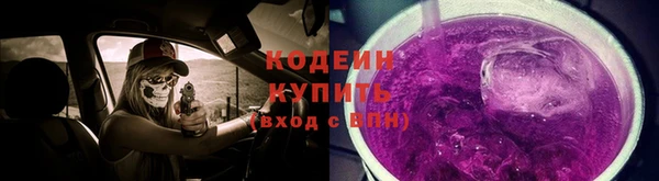 кокаин Волоколамск