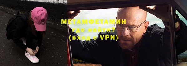 первитин Володарск