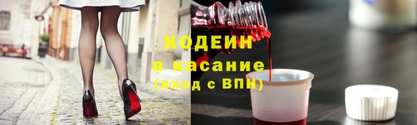 первитин Володарск