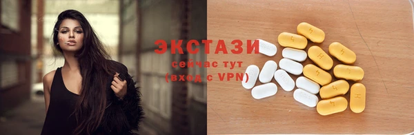 первитин Володарск