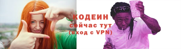 кокаин Волоколамск