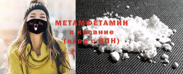 мефедрон Волосово