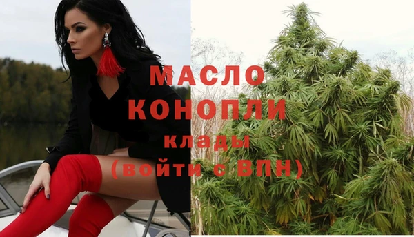 мефедрон Волосово