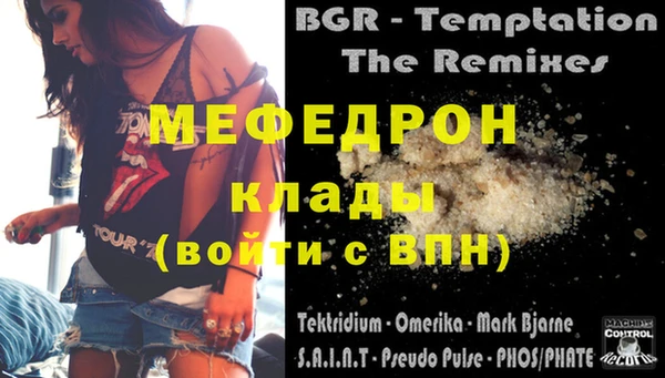 первитин Володарск