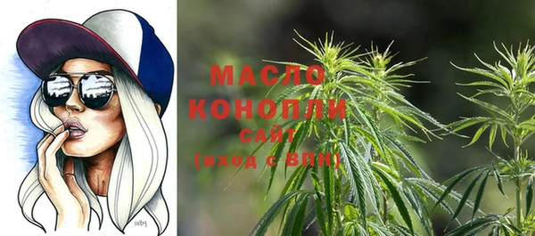 мефедрон Волосово