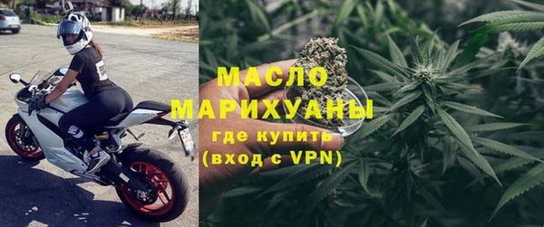 кокаин Волоколамск
