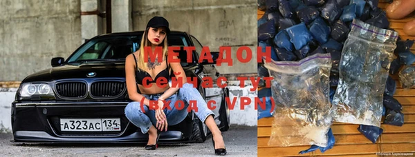 кокаин Волоколамск