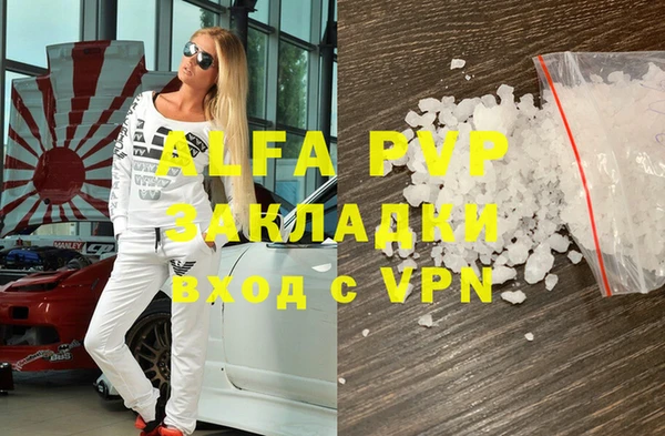 первитин Володарск