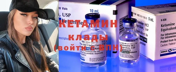 кокаин Волоколамск