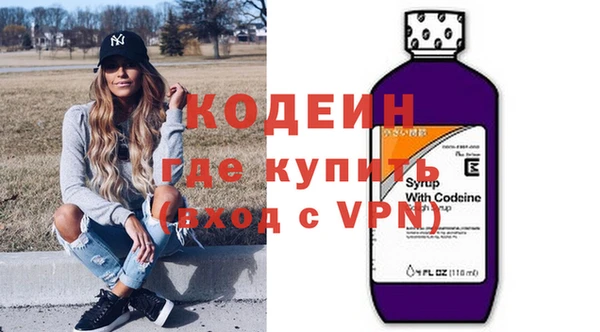 первитин Володарск
