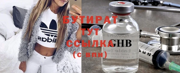 кокаин Волоколамск