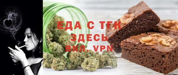 первитин Володарск
