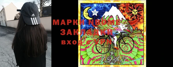 первитин Володарск