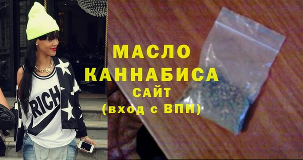 кокаин Волоколамск