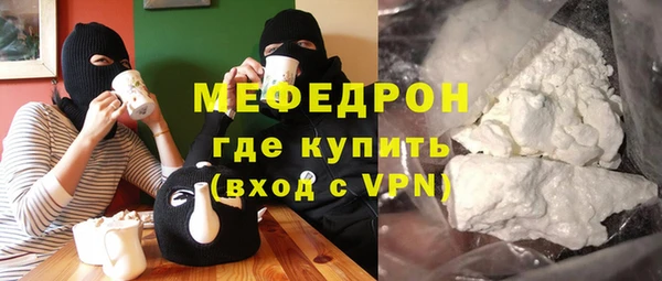мефедрон Волосово