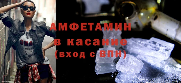 первитин Володарск
