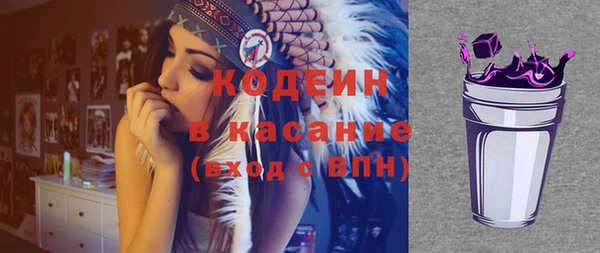 мефедрон Волосово