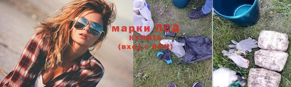 первитин Володарск
