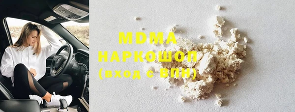 кокаин Волоколамск