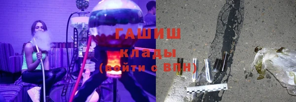 кокаин Волоколамск