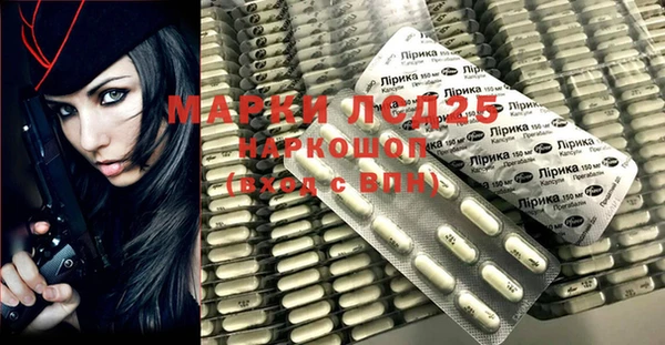 кокаин Волоколамск