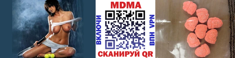 закладки  ссылка на мегу ссылки  дарк нет телеграм  Элиста  MDMA VHQ 
