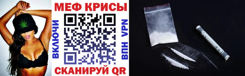 Меф mephedrone  Элиста 
