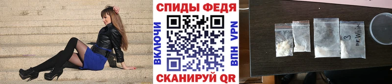 Метамфетамин мет  Элиста 