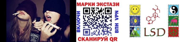 Марки NBOMe 1,8мг  shop Telegram  Элиста 