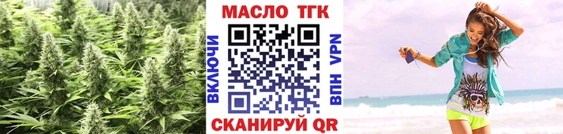 ТГК концентрат  MEGA онион  Элиста 
